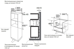 Духовой шкаф с СВЧ Kuppersberg KMW 694