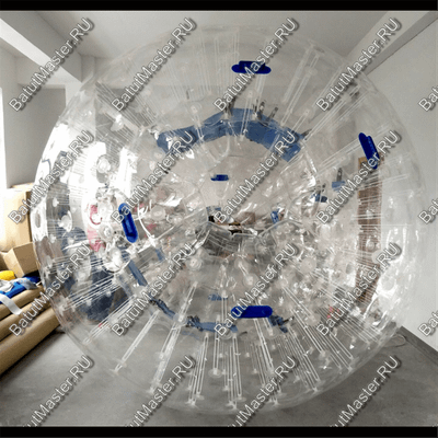 Зорб ПВХ"Капля", диаметр 2.5 м