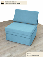 Кресло-кровать "Миник" 80 см