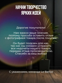 Лампа Закат, Декоративный настольный светильник, RGB 16 цветов на пульте управления, Проектор ночник, Sunset lamp