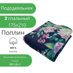 Пододеяльник 2 спальный 175х210 Хлопок, Поплин Сиренево-фиолетовые цветы
