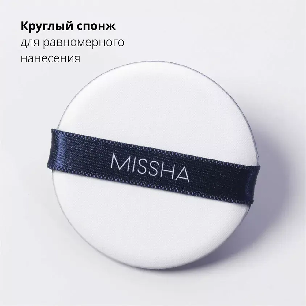 M_Magic Cushion Moist Up SPF50 No.23, Увлажняющий кушон (23 тон) 15 г