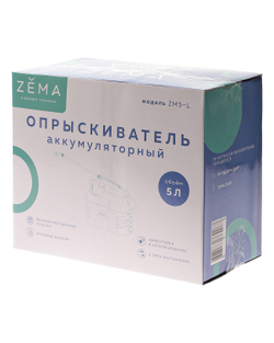 ZM5-L Аккумуляторный опрыскиватель ZEMA объемом 5л Закупка М61
