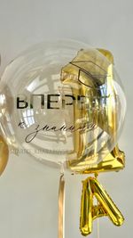 Воздушные шары на 1 сентября «Вперёд к знаниям» и связка с цифрой 1А №1/88