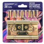 Петля  БЕЗ ВРЕЗКИ  АЛЛЮР  накл. 2BB BP золото (цена за 2шт) 100*75   2 подш.  БЛИСТЕР / 1 044