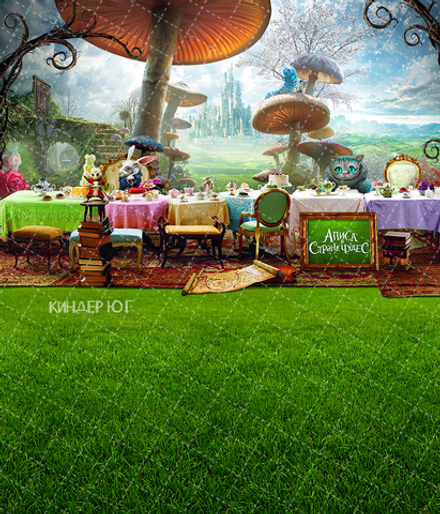 Фотофон "Алиса в стране чудес" арт. ФФ904-44