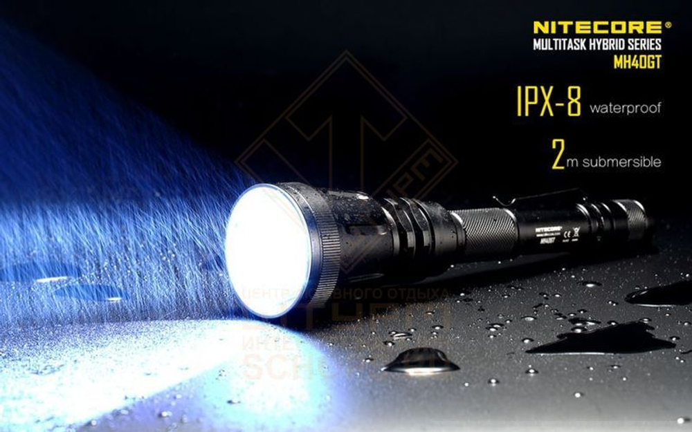 Фонарь Nitecore MH40GT