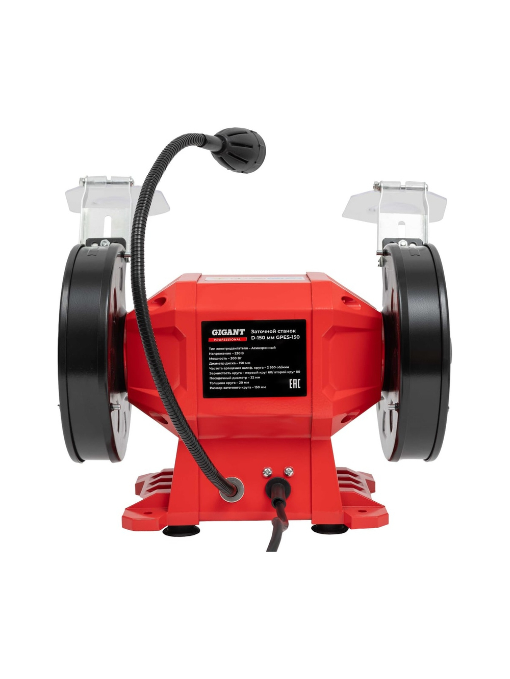 Заточной станок Gigant Professional D-150мм GPES-150