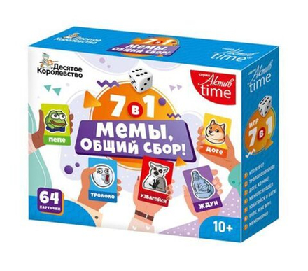 Игра настольная "Мемы, общий сбор!" 10+