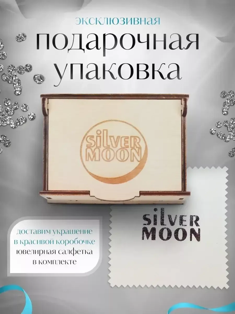 Цепочка Бисмарк серебряная родированная, ширина 3 мм