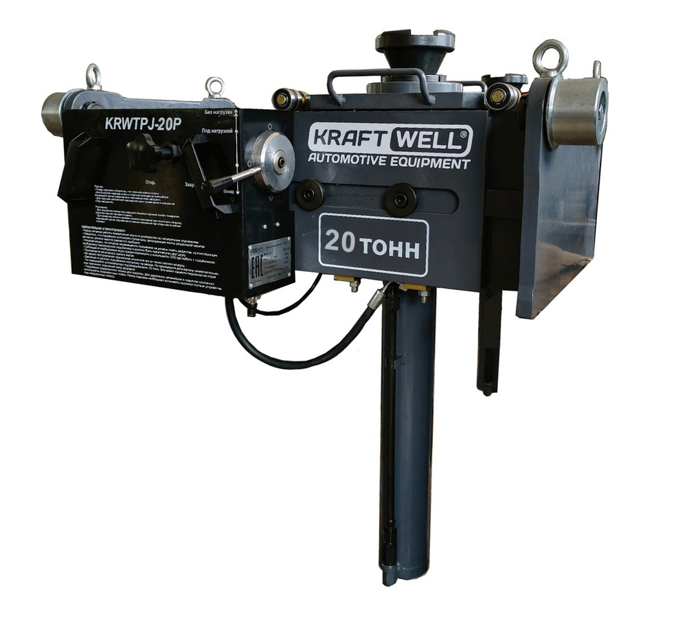 KraftWell KRWTPJ-20P Домкрат ямный (канавный подъемник) г/п 20 т. пневмогидравлический