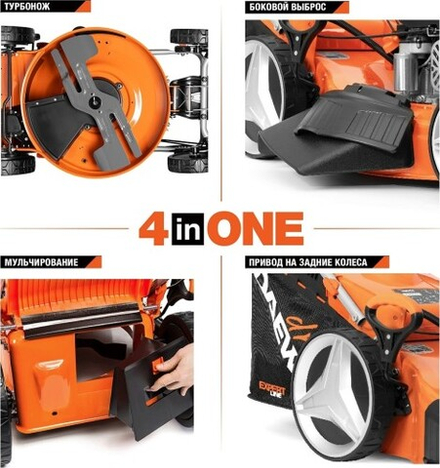 Газонокосилка бензиновая DAEWOO DLM 5500SRE