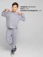 Спортивный костюм для мальчика в школу