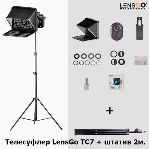 LensGo TC7 plus