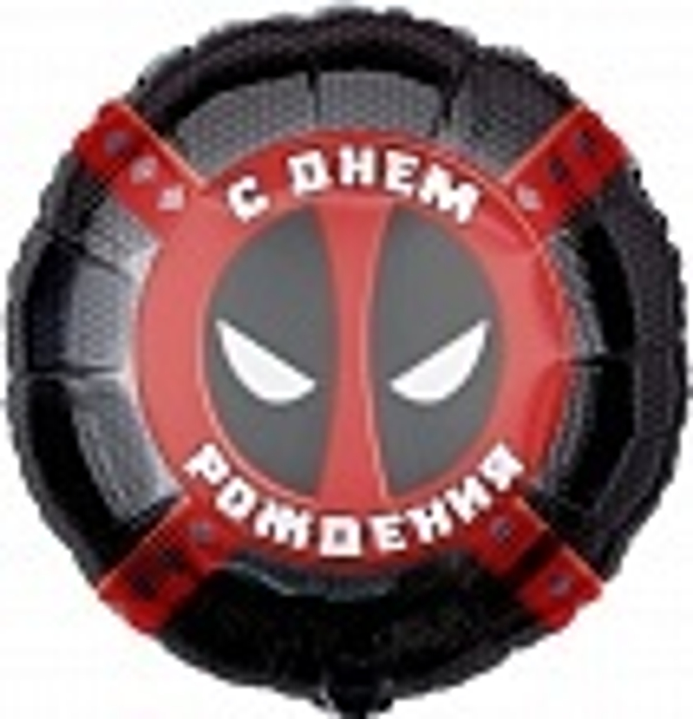Шар (18""/46 см) Круг, Героическая тема №4, Черный, 1 шт. в уп. Г37