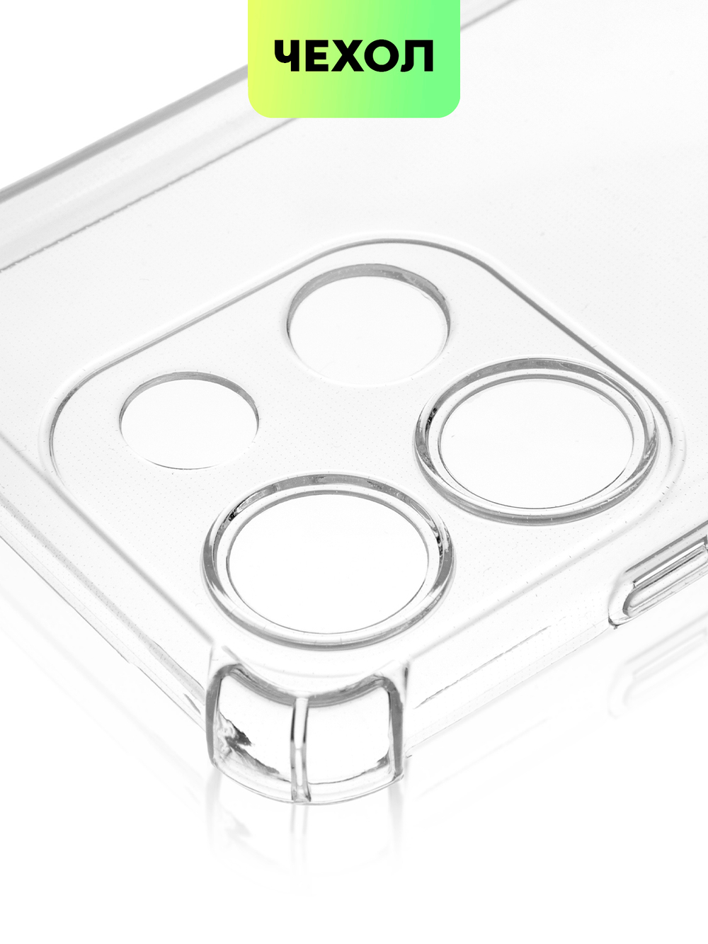 Чехол BROSCORP для Infinix Smart 7 (арт. INF-S7-HARD-TPU-TRANSPARENT)