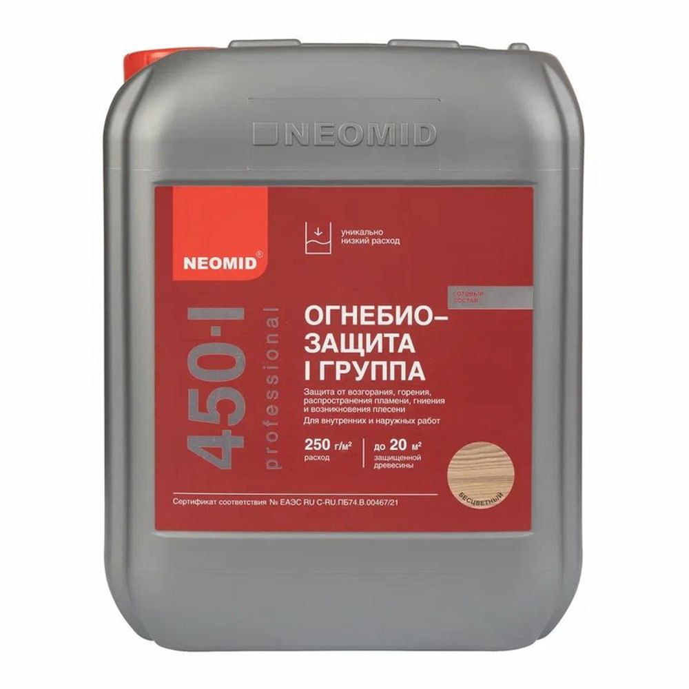 Огнебиозащита NEOMID 450 - I группа 5 кг Огнебиозащита NEOMID 450 - I группа 5 кг
