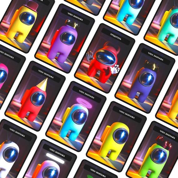 Игра &quot;Вычисли предателя&quot;