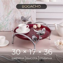 Фруктовница-конфетница Терра (поднос) Античное серебро Бордовый