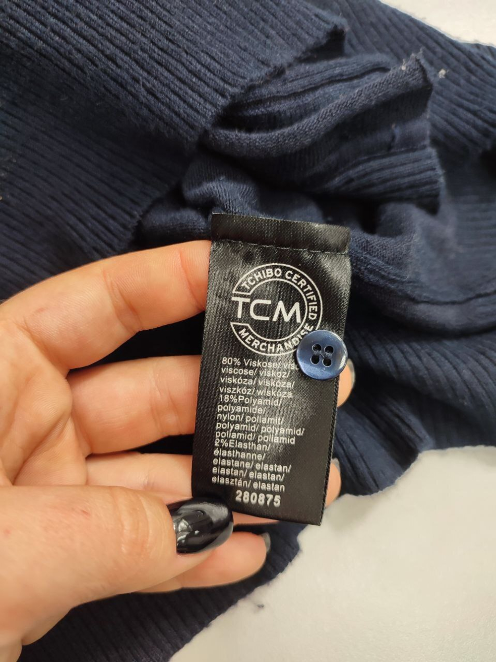 Кардиган Tchibo на пуговицах 52 размер