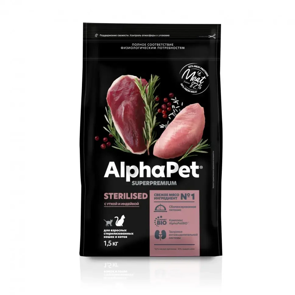 Alphapet superpremium сухой полнорационный корм для взрослых стерилизованных кошек и котов с уткой и индейкой - 1,5 кг