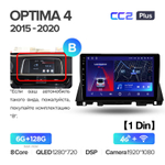 Teyes CC2 Plus 10.2" для KIA Optima, K5 2015-2020