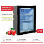 Шкаф морозильный VIATTO VA-SD98