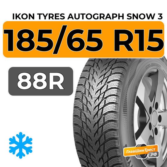 Ikon Tyres Autograph Snow 3 185/65 R15 88R