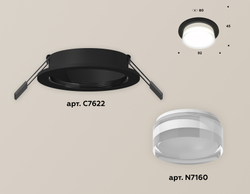 Встраиваемый светильник Ambrella Light Techno XC7622043 (C7622, N7160)