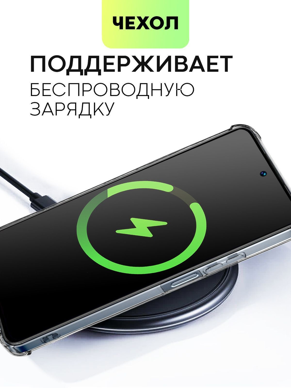 Чехол BROSCORP для realme C55 (арт. RM-C55-HARD-TPU-POCKET)