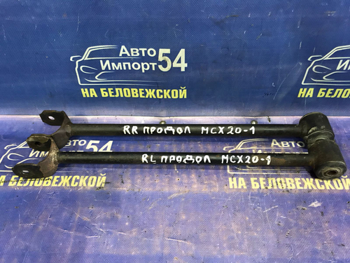 Тяга задняя продольная TOYOTA PRONARD 2000