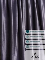 Ткань Бархат для штор интерьера отрез