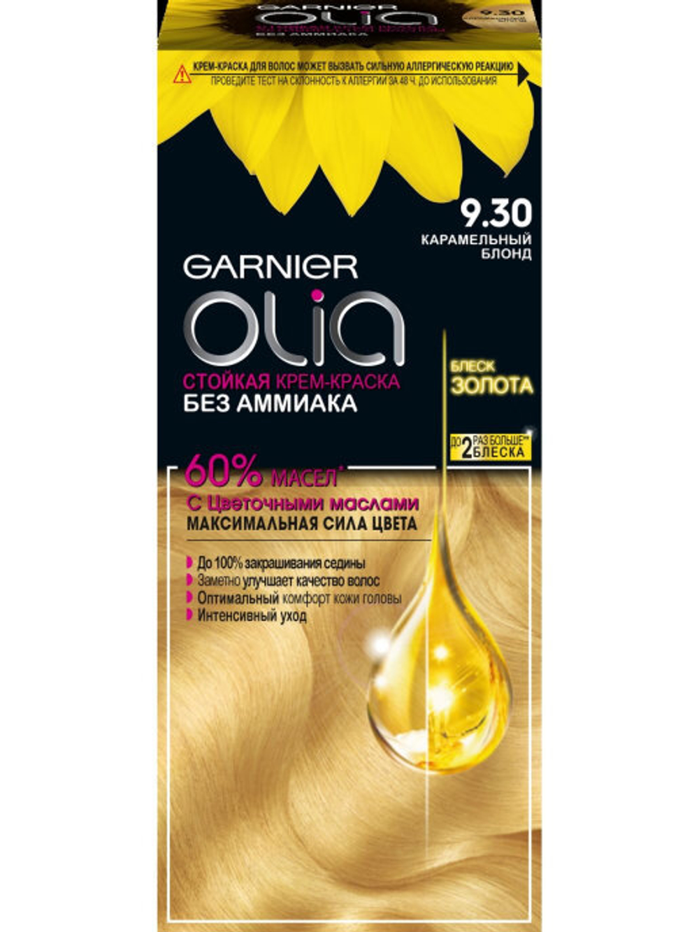 Garnier Краска для волос Olia, тон №9.30, Карамельный блонд, 112 мл