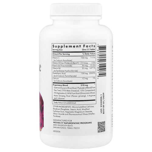 Michael's Health, Testosterone Factors™, 120 вегетарианских таблеток