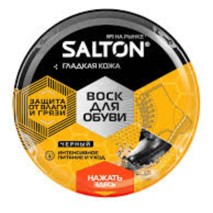 Воск для обуви Salton черный 75 мл