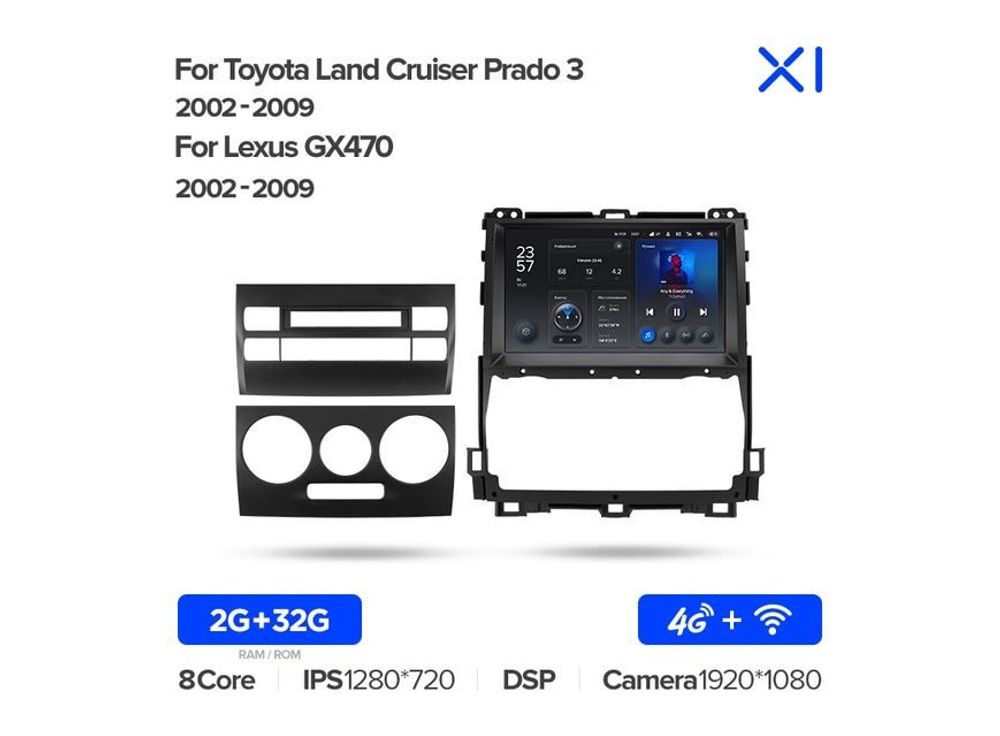 Магнитола Teyes X1 2-32 Wi-Fi + 4G Toyota Land Cruiser Prado 120 3 III/ Lexus GX470 GX 470 J120 9.0&quot; (F3)