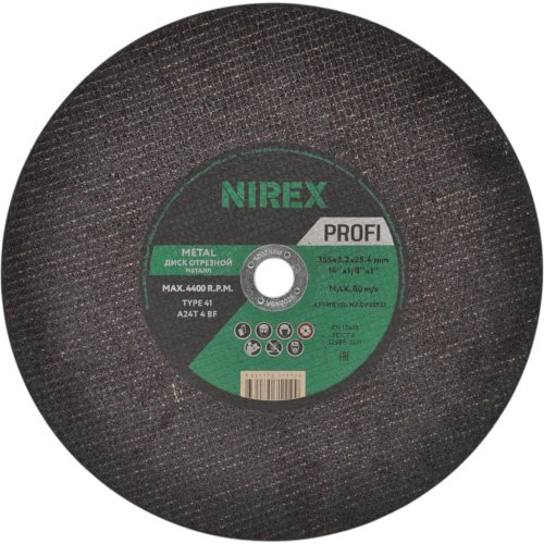 Диск абразивный NIREX Profi 355*3.2*25.4 металл   NADP35532