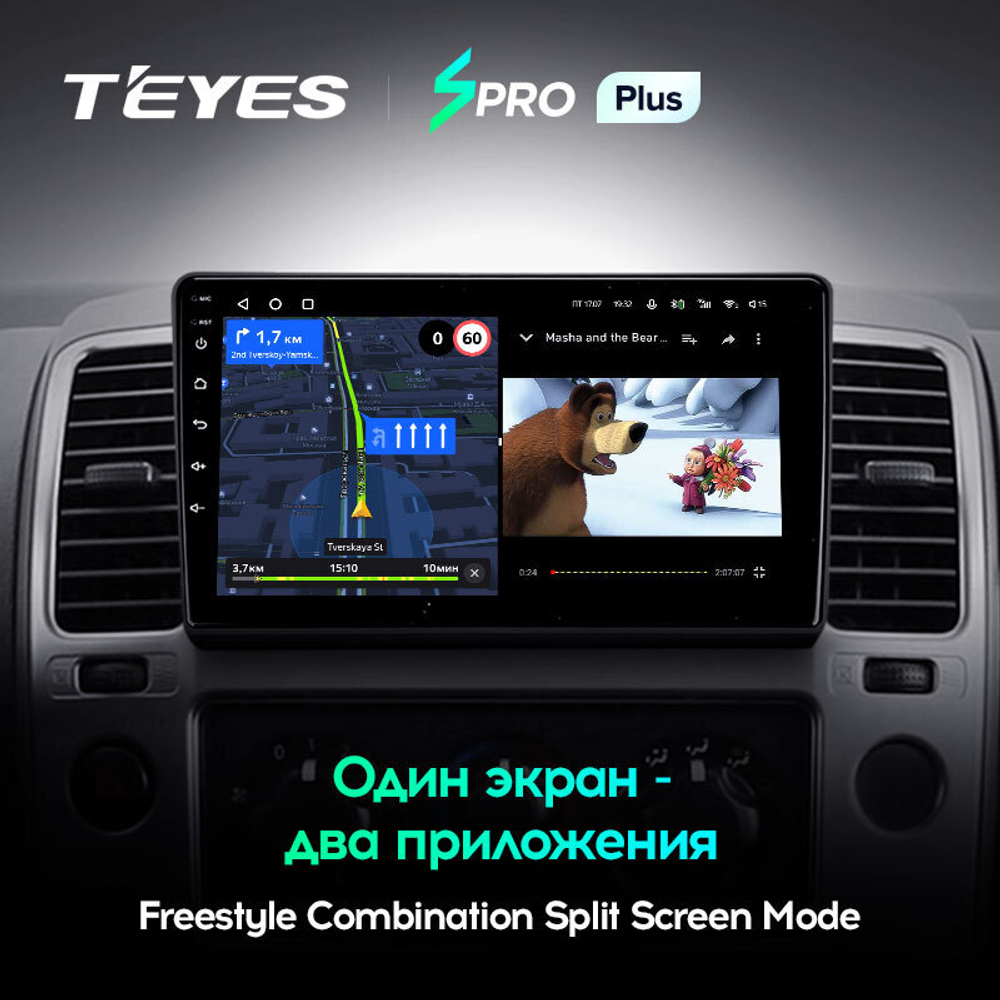 Teyes SPRO Plus 9" для Nissan Navara D40 2004-2010