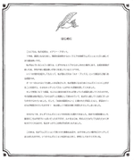 The Story of a Magical Town and a mysterious Forest. Coloring book Eriy