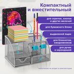 Подставка-органайзер металлическая BRAUBERG, 7 секций, 125х220х140 мм, серебро, 237417