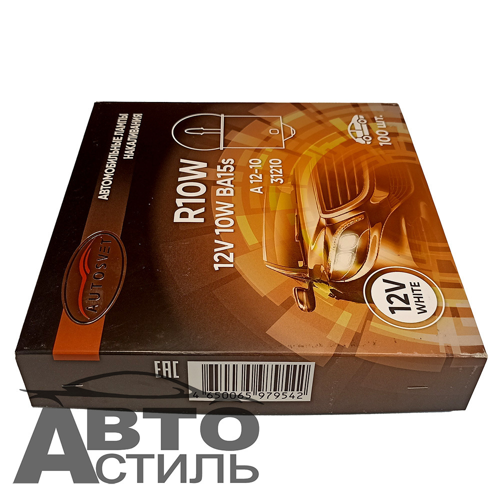 Автолампа  Р 12-10 (R10W)  в габариты Автосвет 31210