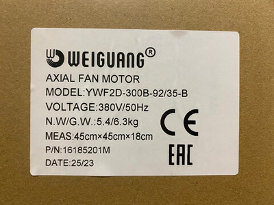 YWF2D-300-B-92/35-B (с настенной панелью)