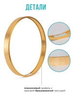 Круглая алюминиевая рамка для фото 50 см, золото