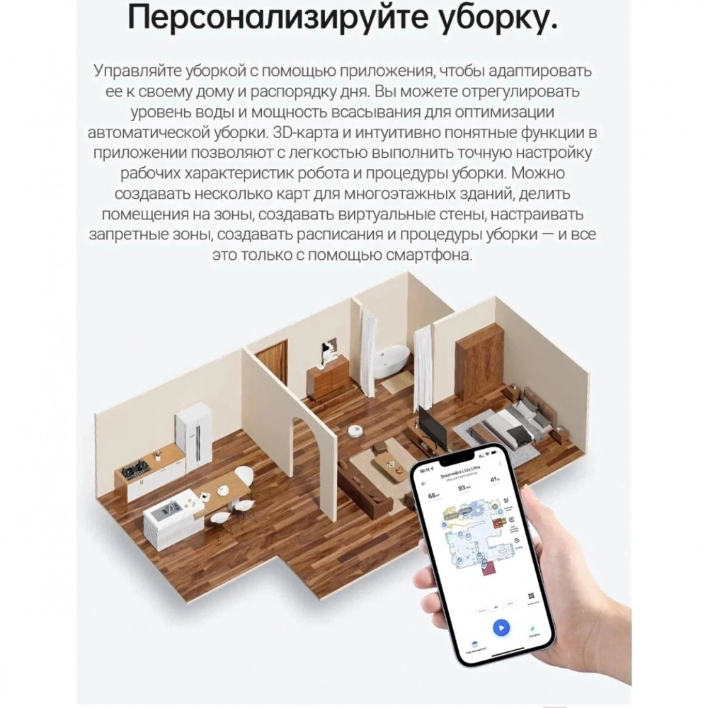 Робот-пылесос Dreame DreameBot L10s Ultra White