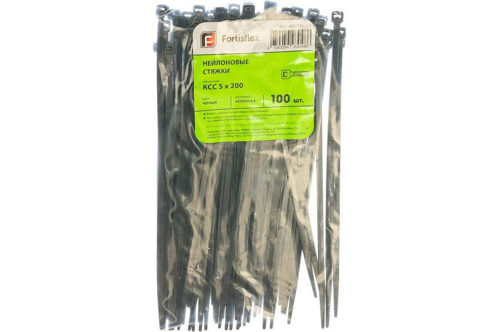 Стяжки нейлоновые КСС 5х200 черные (100шт/уп) (For tisflex) КВТ 49415