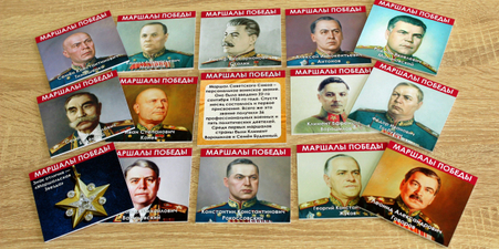 Бокс "Великая Отечественная война. Великая Победа"