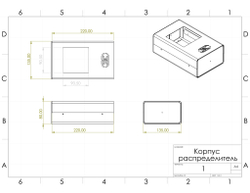 корпус для сборки сетевого фильтра чертеж