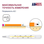 Термометр медицинский ртутный TVY-120 в пласт. футляре