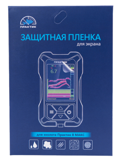 Защитная пленка для экрана эхолота Практик П8 МАКС