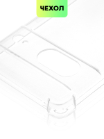 Чехол BROSCORP для Google Pixel 7 оптом (арт. PIXEL-7-HARD-TPU-TRANSPARENT)